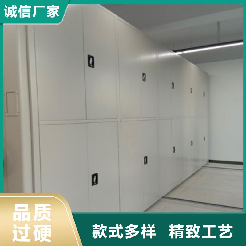 在線咨詢【鑫康】檔案移動密集架