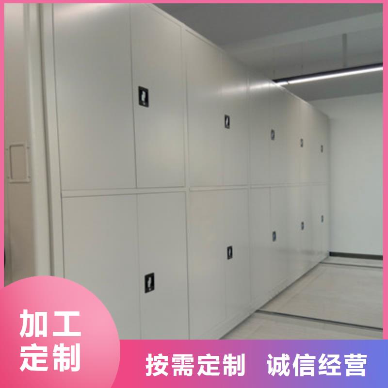 廠家哪家好【鑫康】密集柜檔案架