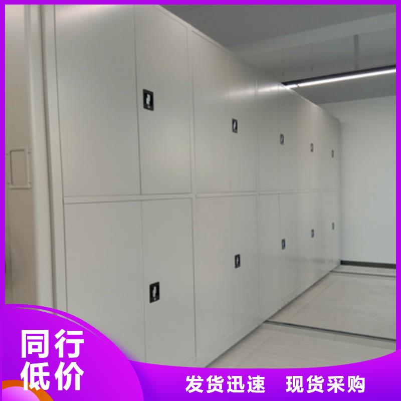 认真负责【鑫康】智能自动密集架