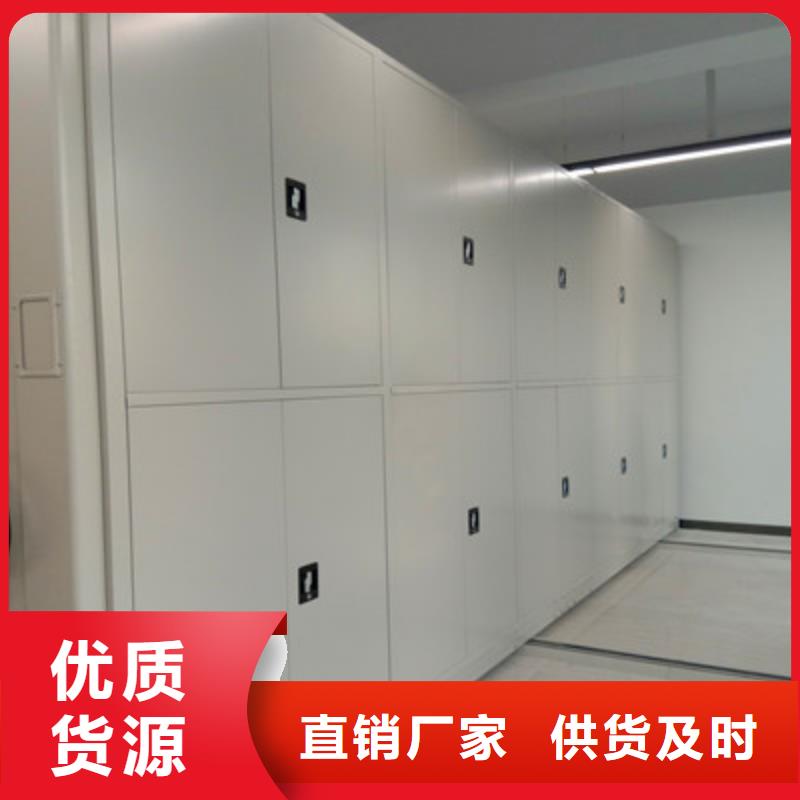 新穎潮流【鑫康】密集架檔案柜手搖式