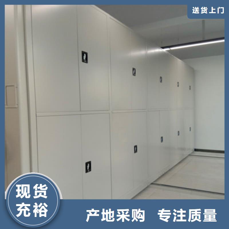 革故鼎新【鑫康】密集資料鐵皮柜