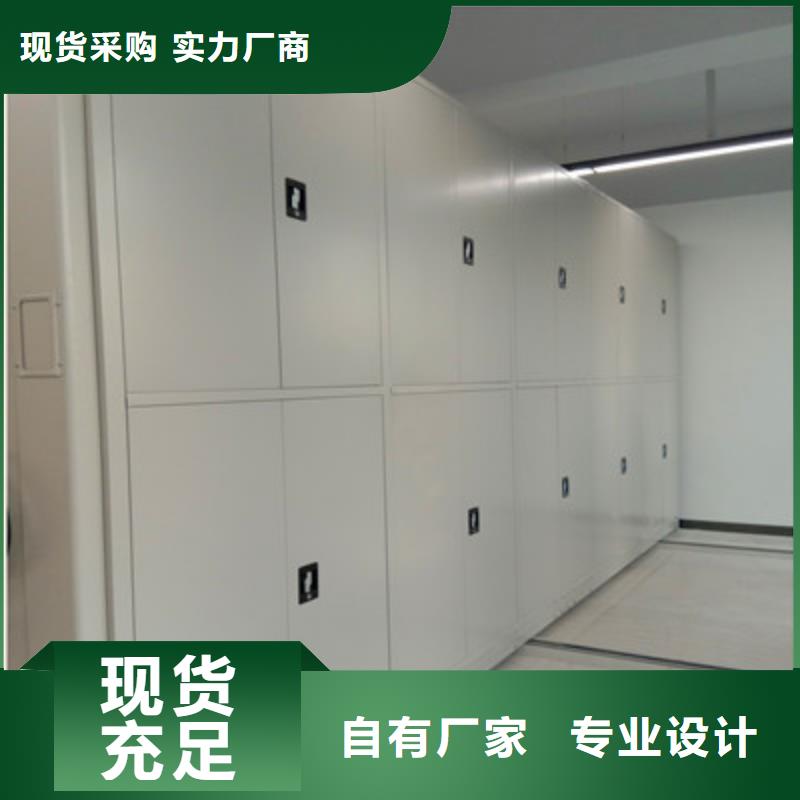 上門安裝【鑫康】電動智能移動密集架