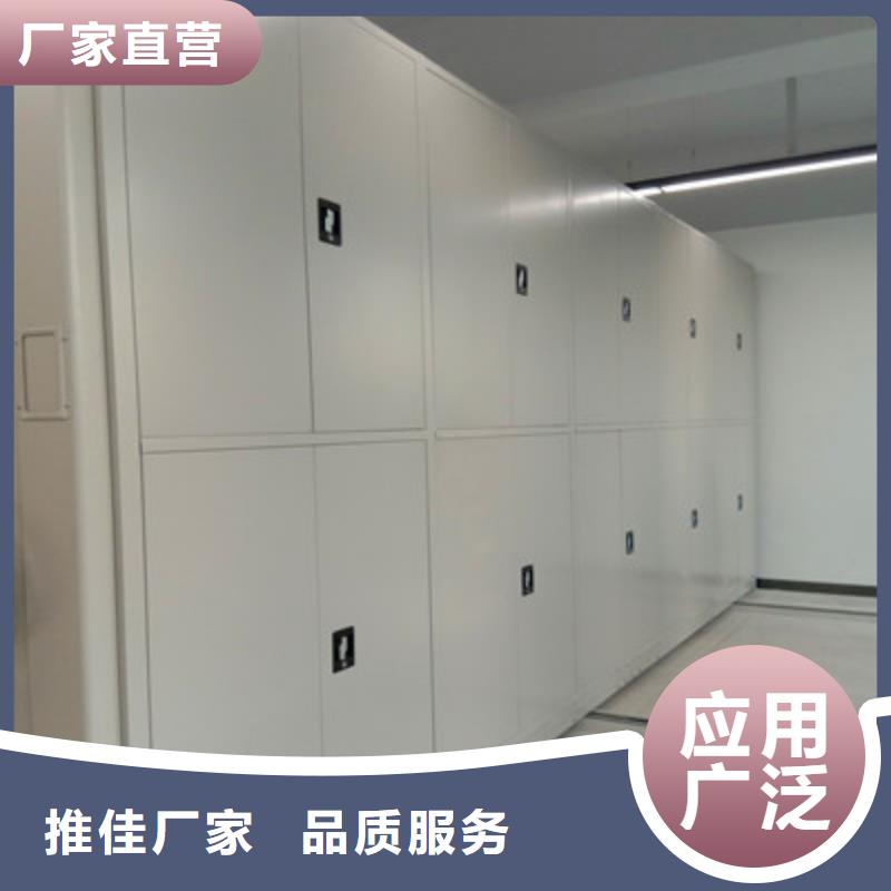 在線咨詢【鑫康】檔案移動密集架