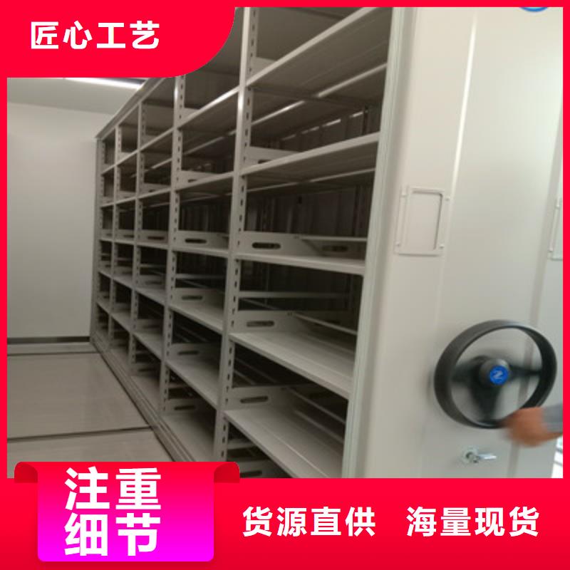 廠家哪家好【鑫康】密集柜檔案架