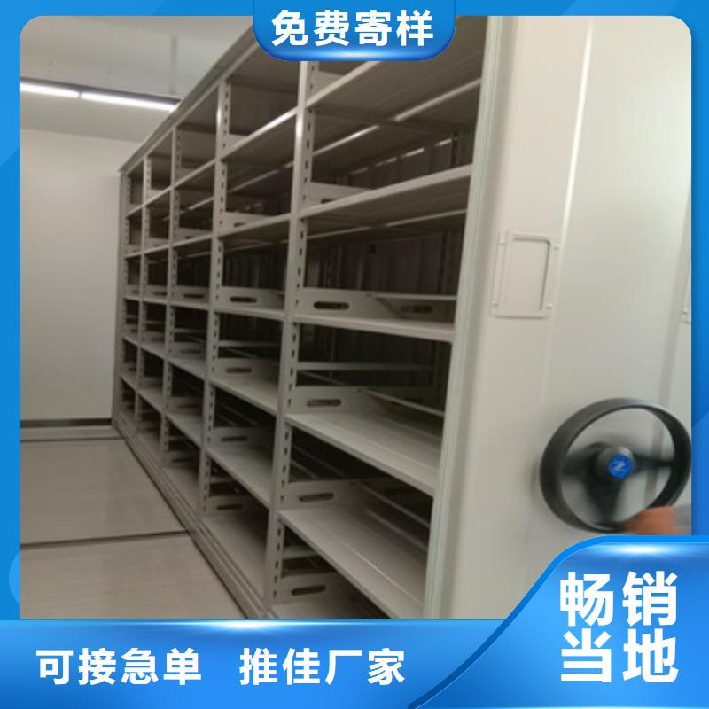 革故鼎新【鑫康】密集資料鐵皮柜