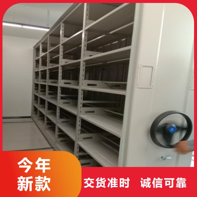 廠家哪家好【鑫康】密集柜檔案架