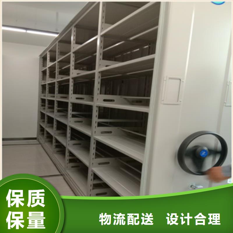 在線咨詢【鑫康】檔案移動密集架