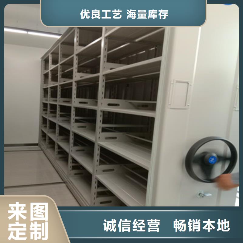 技术指导【鑫康】手动密集档案资料柜