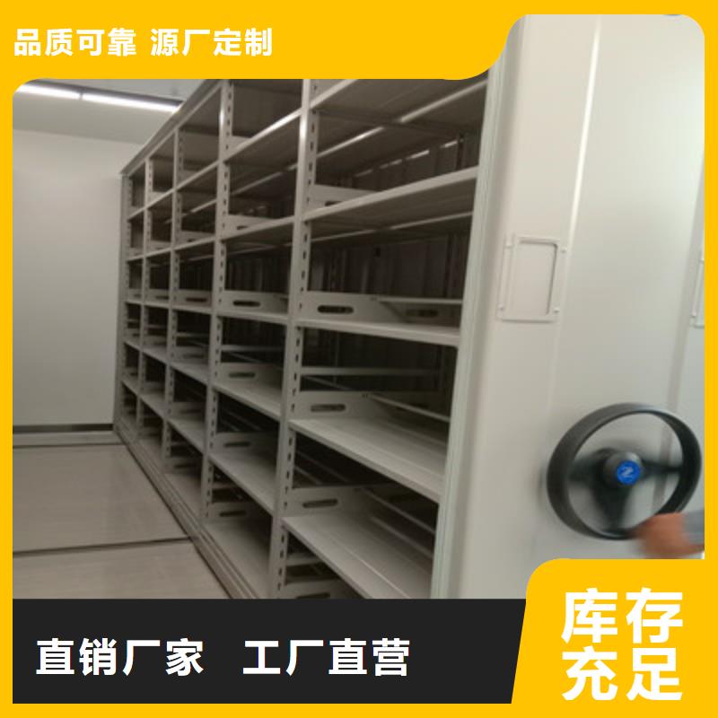 新穎潮流【鑫康】密集架檔案柜手搖式