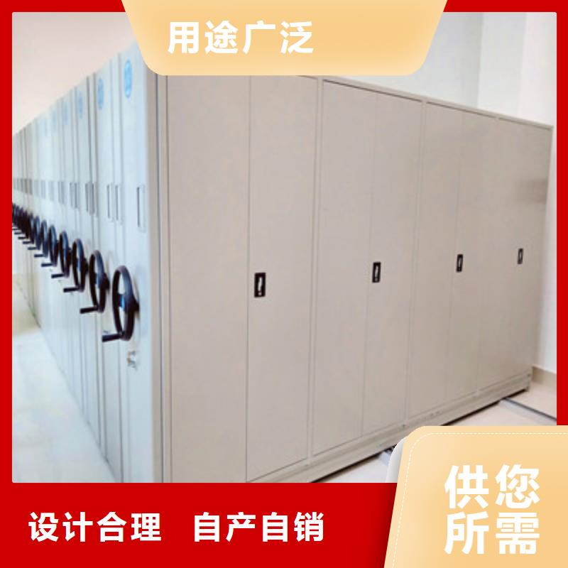 廠家哪家好【鑫康】密集柜檔案架