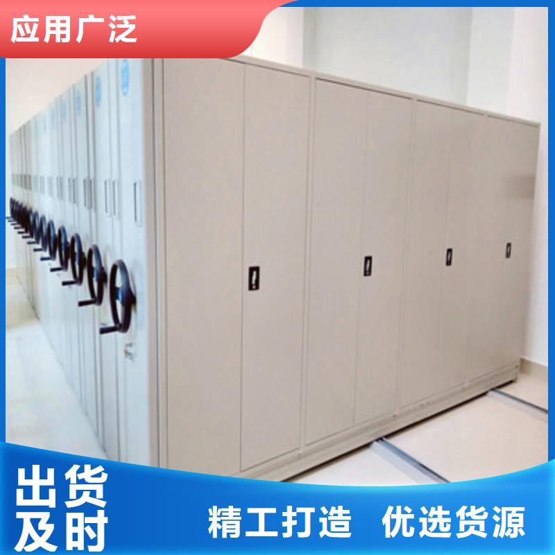 廠家服務【鑫康】密集檔案櫥