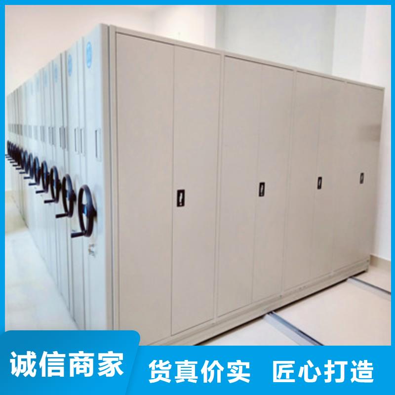 在線咨詢【鑫康】檔案移動密集架