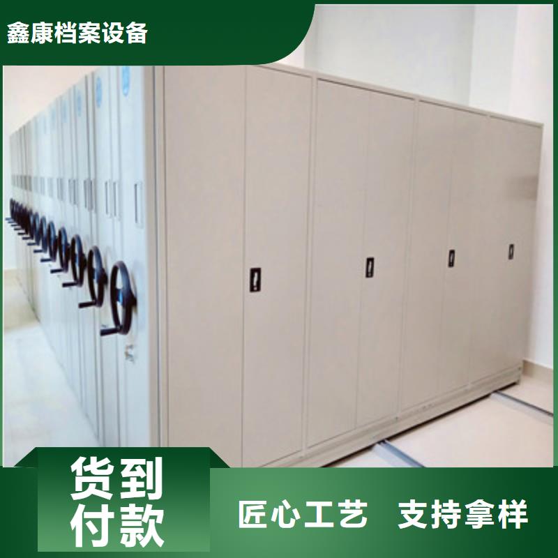 會計憑證密集柜供應商