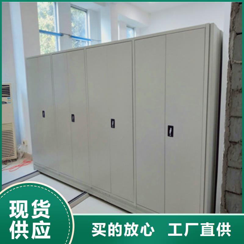 在線咨詢【鑫康】檔案移動密集架