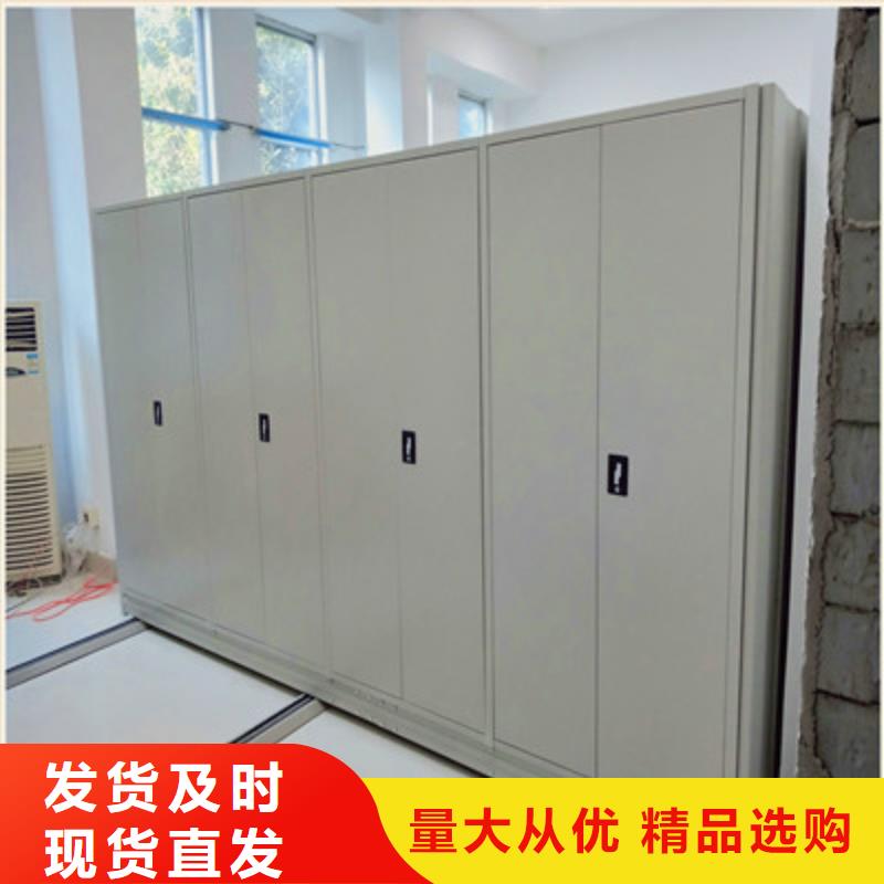 在線咨詢【鑫康】檔案移動密集架