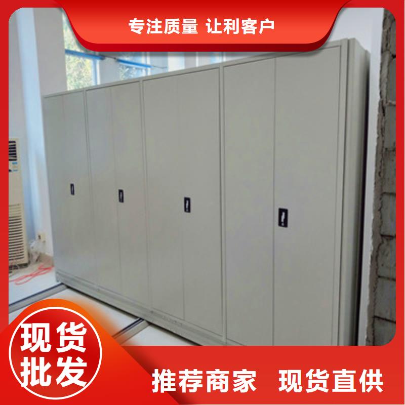 制造商來電咨詢【鑫康】磁帶密集架