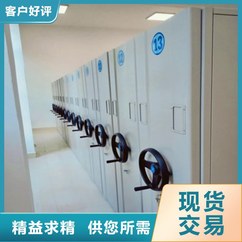 在線咨詢【鑫康】檔案移動密集架