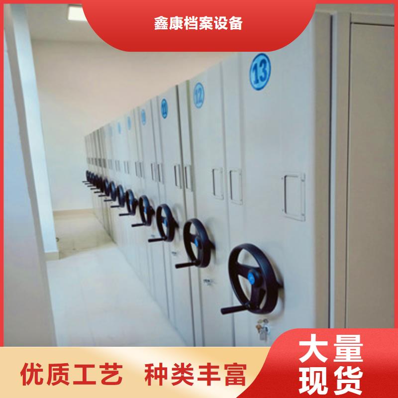 技术指导【鑫康】手动密集档案资料柜