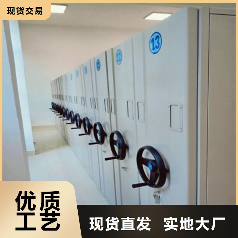 革故鼎新【鑫康】密集資料鐵皮柜