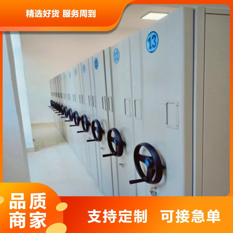 制造商來電咨詢【鑫康】磁帶密集架