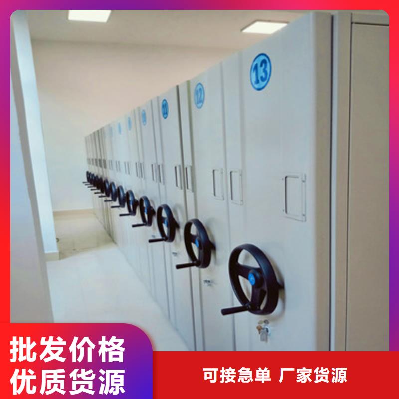 廠家哪家好【鑫康】密集柜檔案架