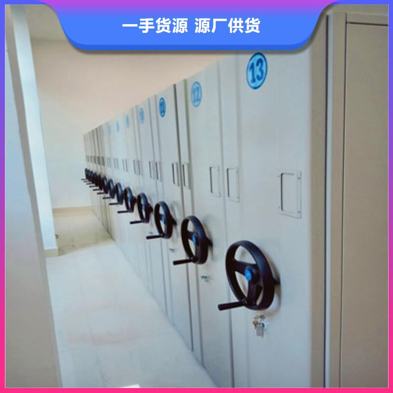 认真负责【鑫康】智能自动密集架