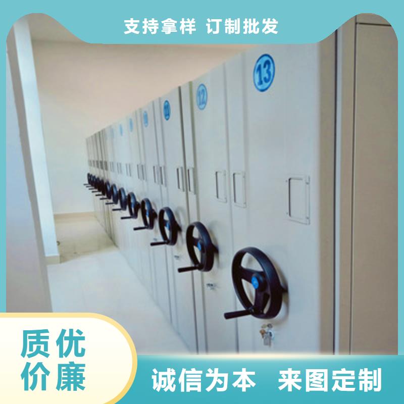 新穎潮流【鑫康】密集架檔案柜手搖式
