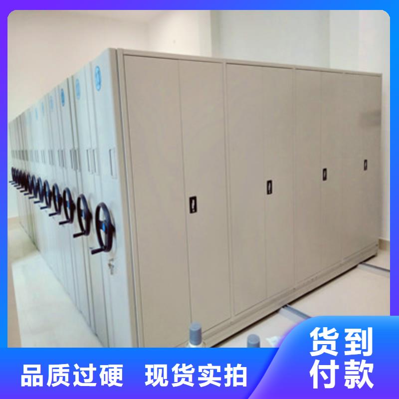 制造商來電咨詢【鑫康】磁帶密集架