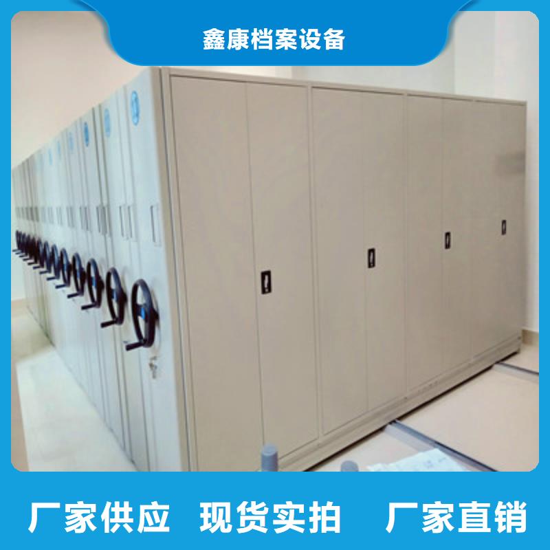 廠家哪家好【鑫康】密集柜檔案架