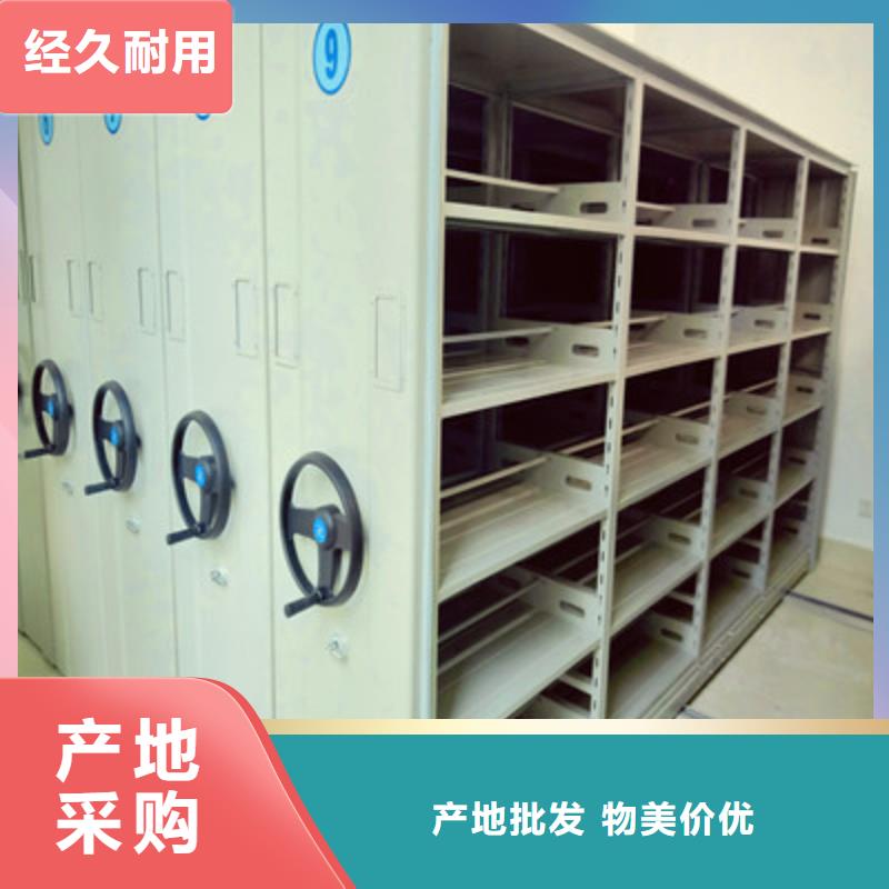 檔案密集移動架公司-價格