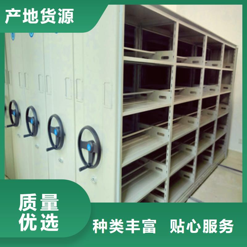 在線咨詢【鑫康】檔案移動密集架