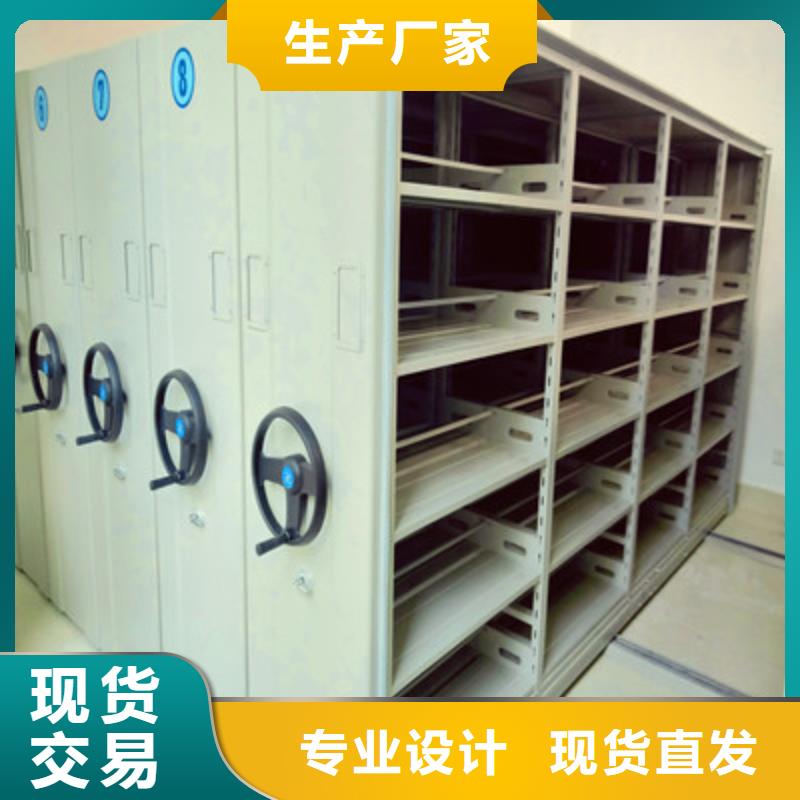 操作步驟【鑫康】鋼制手搖密集架