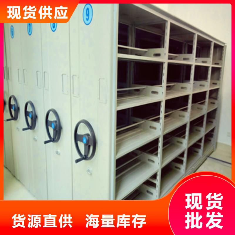 廠家聯(lián)系電話【鑫康】密集架檔案柜