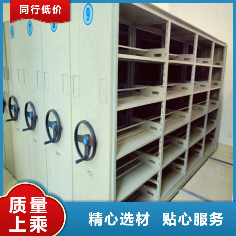 在線咨詢【鑫康】檔案移動密集架