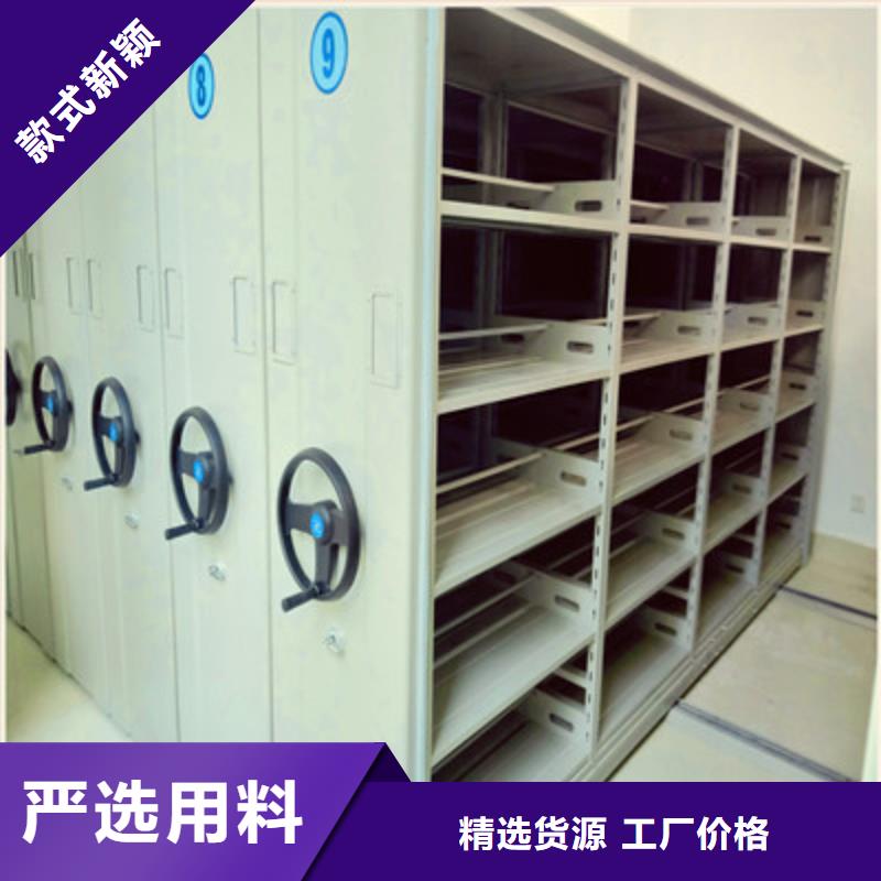 廠家哪家好【鑫康】密集柜檔案架