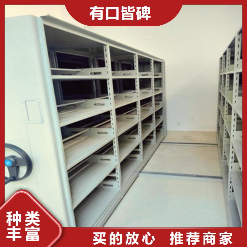 認真負責【鑫康】智能自動密集架