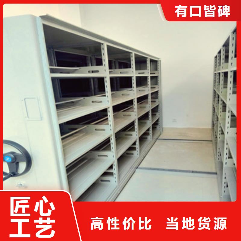 廠家哪家好【鑫康】密集柜檔案架