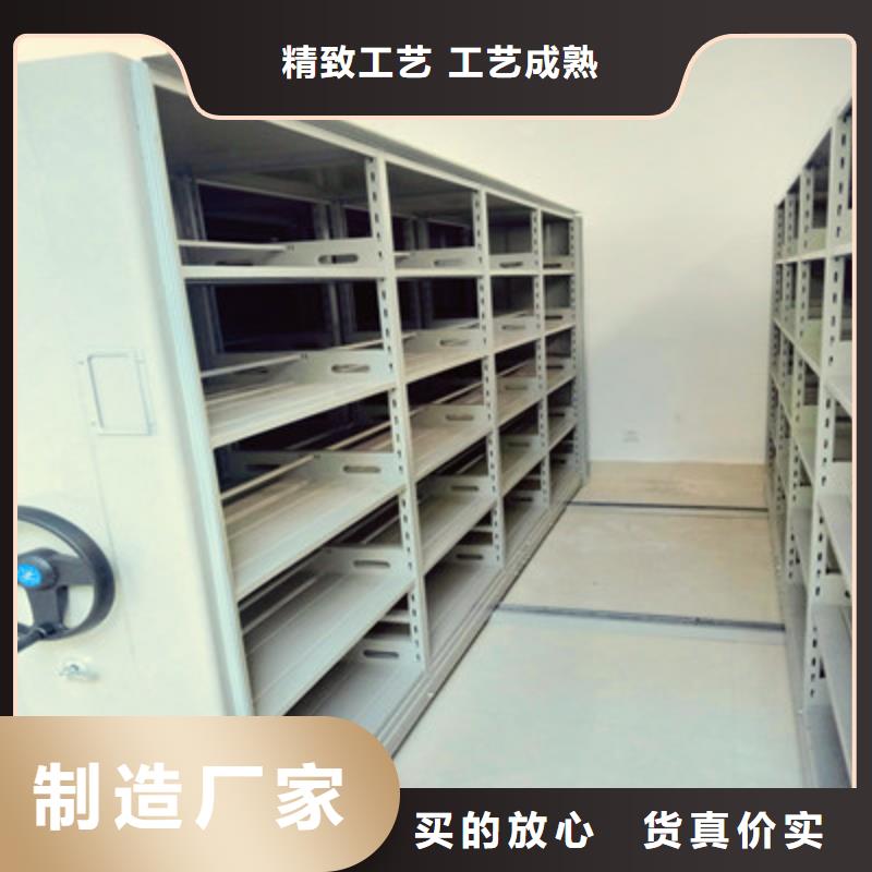 在線咨詢【鑫康】檔案移動密集架