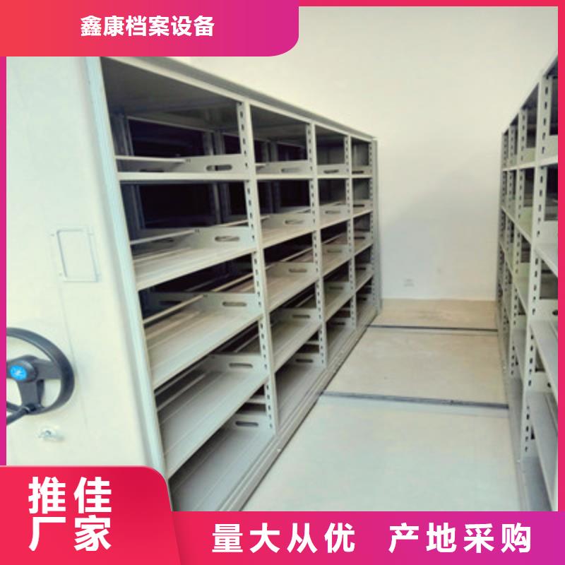 革故鼎新【鑫康】密集資料鐵皮柜