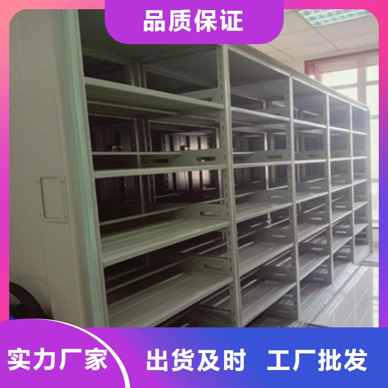 檔案館電動密集架生產廠家