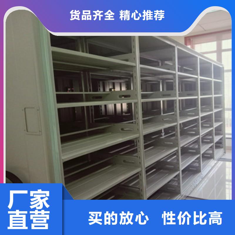 電動密集架百搜不如一問