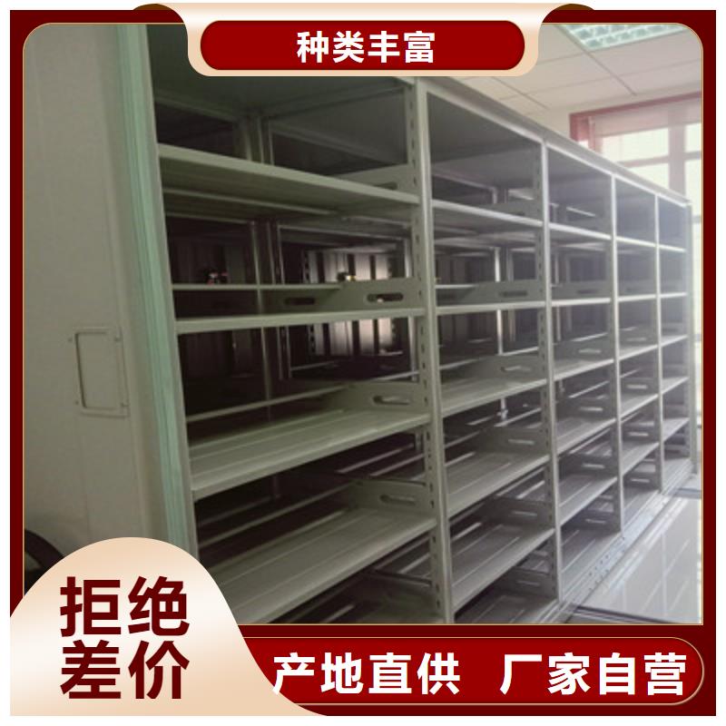 移動資料檔案柜實業(yè)廠家