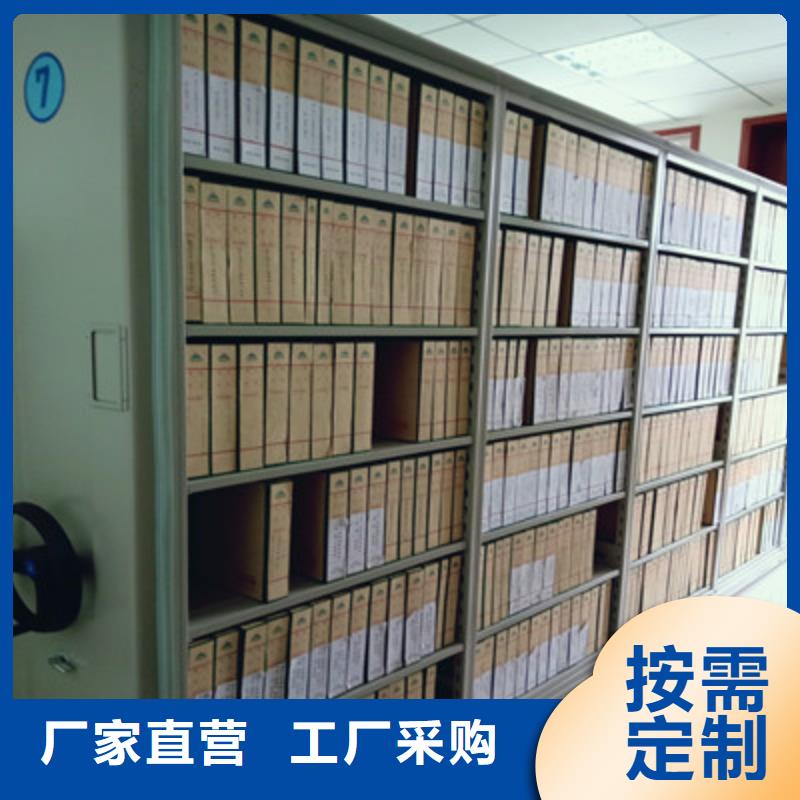 電動密集柜合格才發(fā)貨