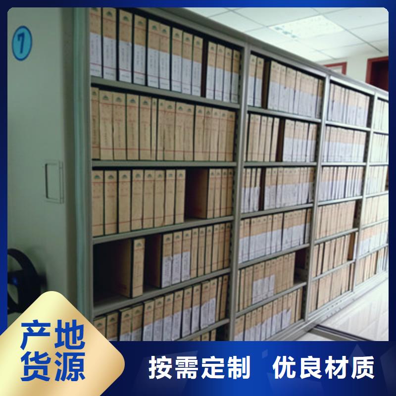 活動式密集架企業(yè)-讓您放心