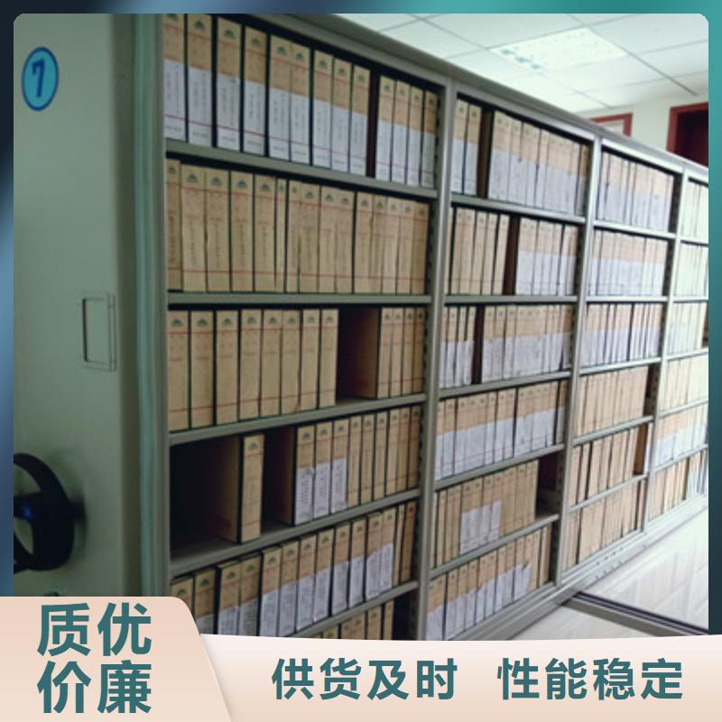 移動密集型書架可按需定做