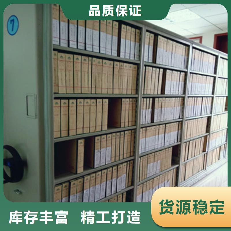 行情預測【鑫康】櫥式密集架