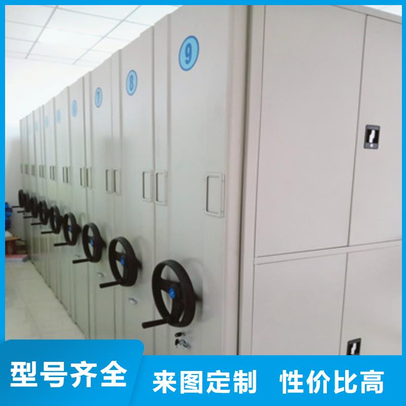 脚踏实地【鑫康】全封闭移动密集架