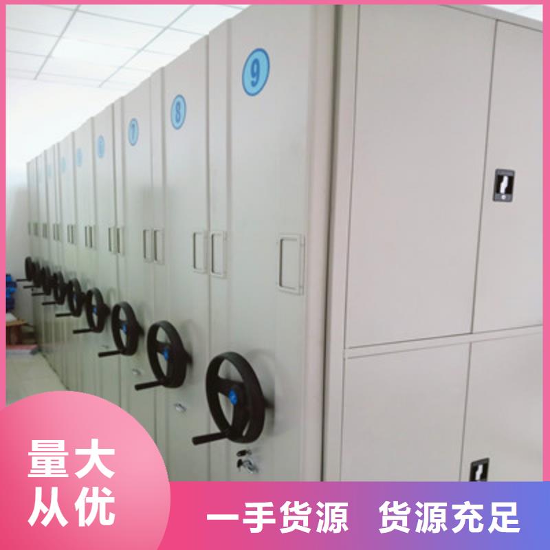 密集手動(dòng)檔案架下單即生產(chǎn)