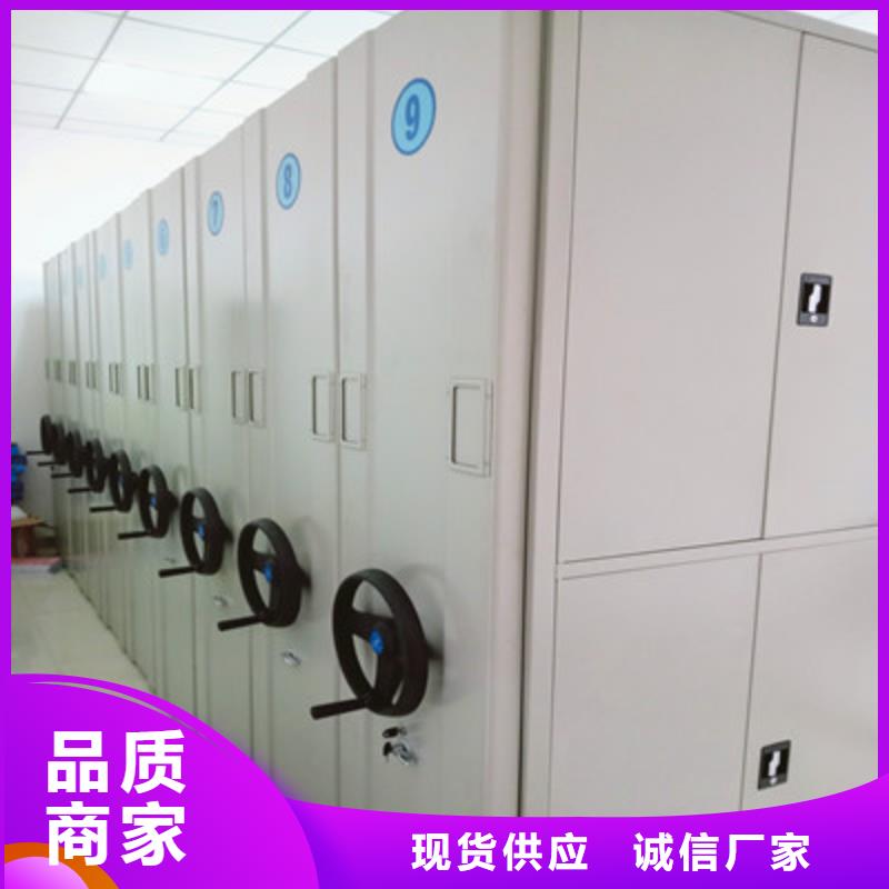 存放檔案密集柜解決方案