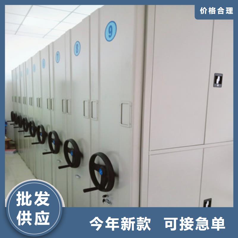 檔案資料管理密集柜工廠直銷